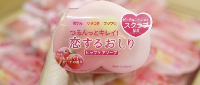 Best Japanese Skin Whitening Products