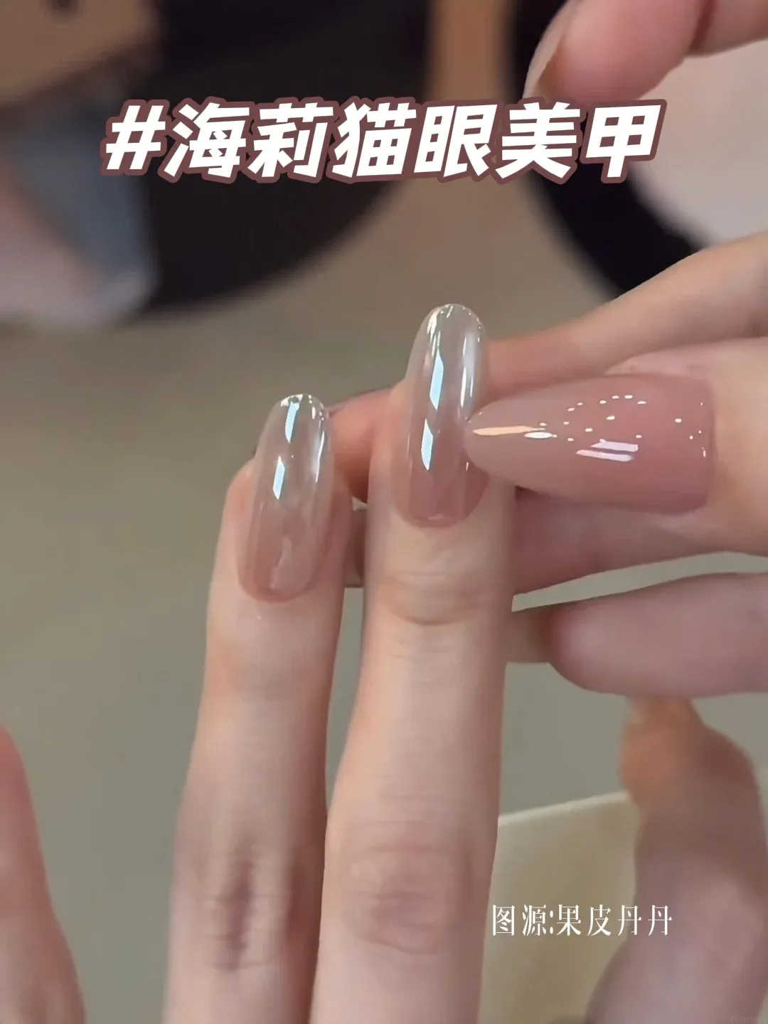 Milky Cat-Eye milky nail design